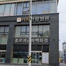 대전 웨딩밴드 | 웨딩반지 종로귀금속백화점 계약후기