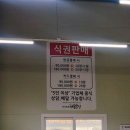 미림한식뷔페 이미지