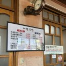 대원식당 | [경북 고령] 몸속까지 뜨끈해지는 인삼도토리수제비가 맛있는 “대원식당“ 후기