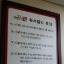 명실상감한우 화서점 이미지