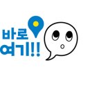 불야성양다리구이 - 강서구 명지국제1로 60-1 | 불야성양다리구이