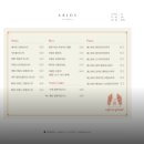 카페브런치(서원) | 영천 데이트하기좋은곳 임고서원 브런치카페「카페인포레스트 본점」내돈내산후기