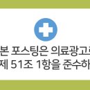 예인한의원 이미지