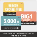 하남성인게임장 이미지