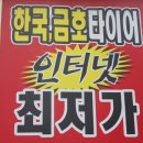대영마트 이미지