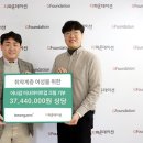 (주)웨트러스트 이미지