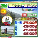 부곡1 이미지