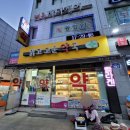 박비뇨기과의원 이미지