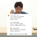 튀김기에 돈을 넣고 트윗 모음81.twt 이미지