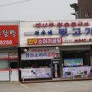 송우 이미지