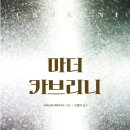 미술로 읽는 유럽의 역사와 문화 이미지