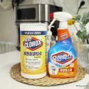 유한회사가스온 이미지