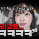 보이스피싱범이 답답해서 미추어버림!! ㅋㅋ 이미지