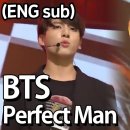 퍼팩트맨 이미지