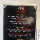 염창역 4번출구 앞 | 염창역 맛집 육본정, 솥뚜껑에 구워먹는 숙성 고기 제대로 즐긴 후기