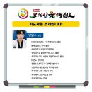 브레인움 흑룡태권도 네이버블로그
