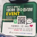 용봉에너지 이미지