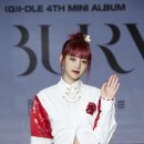 더트렌드