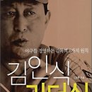 WBC한일전 결과 맞추기 &amp; 잠실경기장 함께 응원하기 이미지