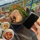 솔내음 백숙 이미지