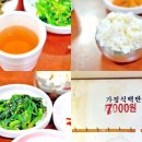 신중앙식당 이미지