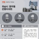 단지내타임공인중개사사무소 이미지