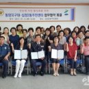 동암지구대 이미지