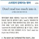 Don&#39;t read too much into it.(그거에 크게 의미 두지 마.) 이미지