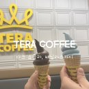 테라커피 우림시장점 이미지