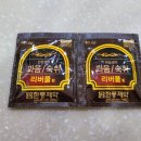 참약국 이미지
