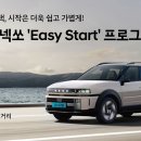 주식회사 라스트찬스 이미지