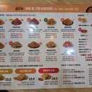 60계치킨송천 네이버블로그