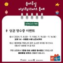 행운셀프세차 이미지