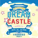 홈드림 이미지
