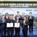 송정랜드 이미지