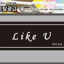 가나다토탈광고