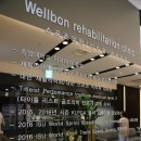 하나재활의학과의원 이미지