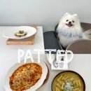 패티드(patted) 네이버블로그