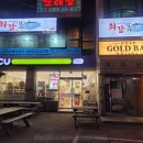 씨유 의정부광장점 이미지