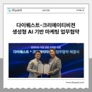 크리에이티비젼