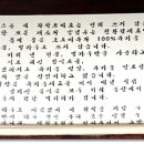 백학농장 이미지