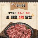 오늘의한우 이미지