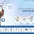 씨제이메디컬 이미지