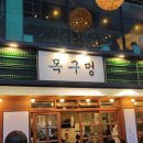부평삼산점 이미지