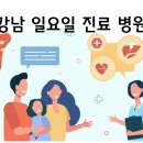 석탑치과의원 이미지