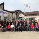 읍내1리경로당 이미지