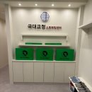청라스포츠 네이버블로그