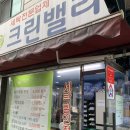 CU 대전괴정점 이미지