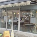 효오니(HyoOni) 네이버블로그