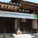 행주동